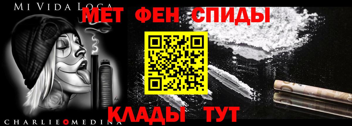 АМФЕТАМИН Premium Кудымкар