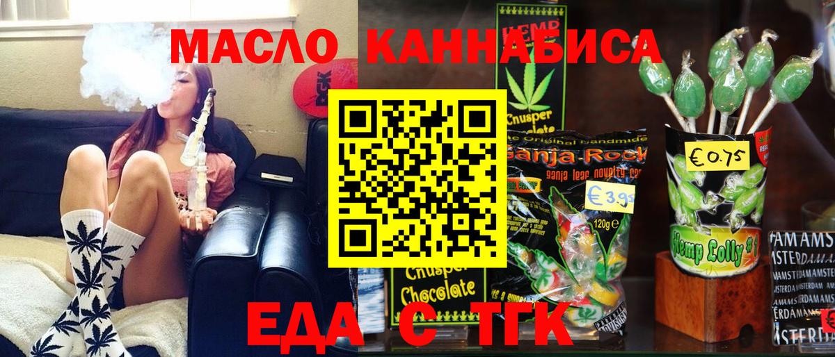 Canna-Cookies марихуана Кудымкар