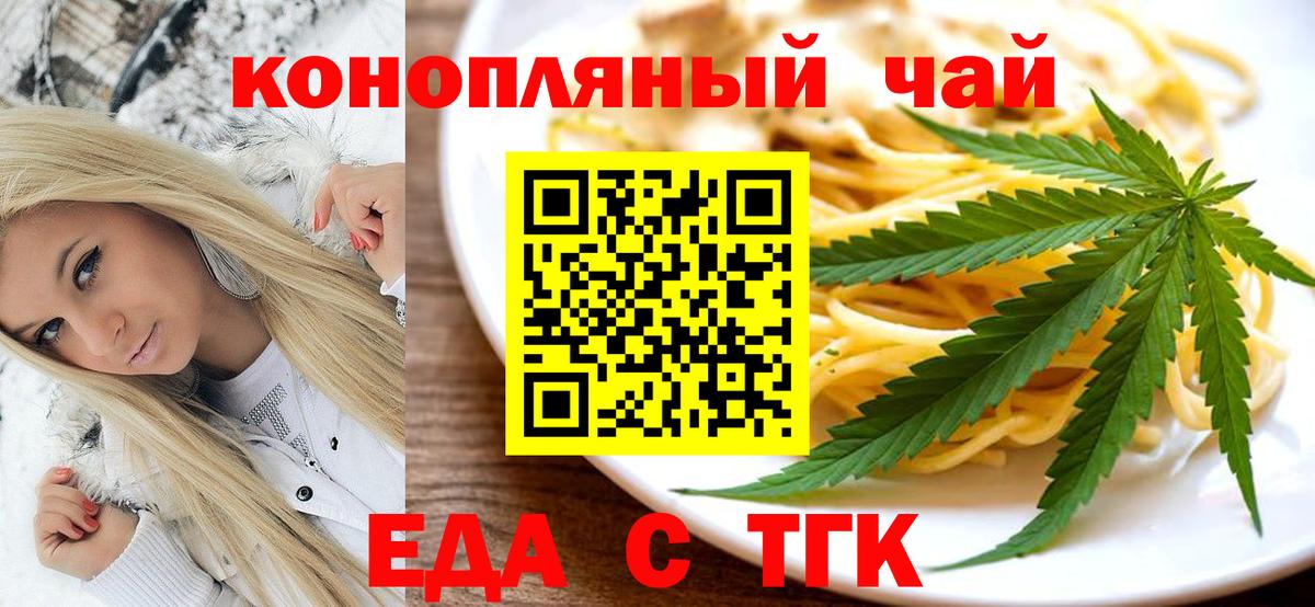 Кудымкар  Canna-Cookies конопля  Вход с VPN 