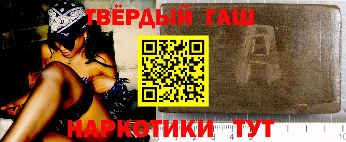 ГАШ индика сатива Кудымкар