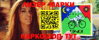 амфетамин Кинель
