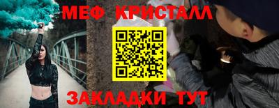 амфетамин Кинель