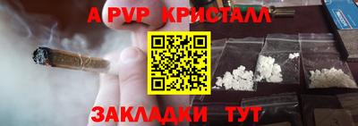 амфетамин Кинель
