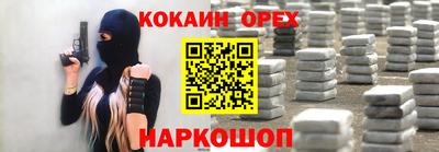 ALPHA-PVP Кимры