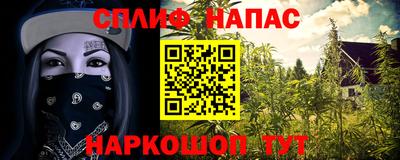 марихуана Кандалакша
