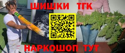 марихуана Кандалакша