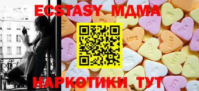 амфетамин Кинель
