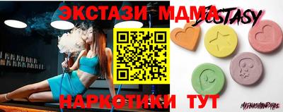 ГАЛЛЮЦИНОГЕННЫЕ ГРИБЫ Камышлов
