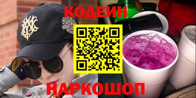 спайс Кингисепп