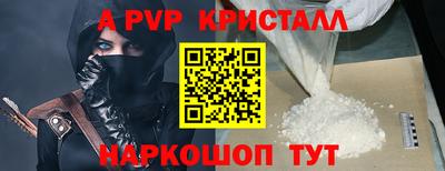 ALPHA-PVP Кимры