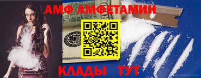 амфетамин Кинель