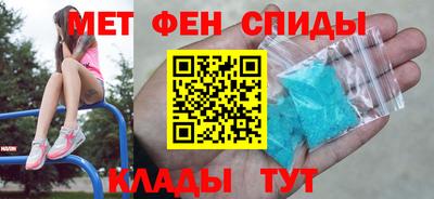 спайс Кингисепп