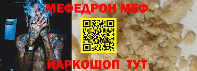 амфетамин Кинель