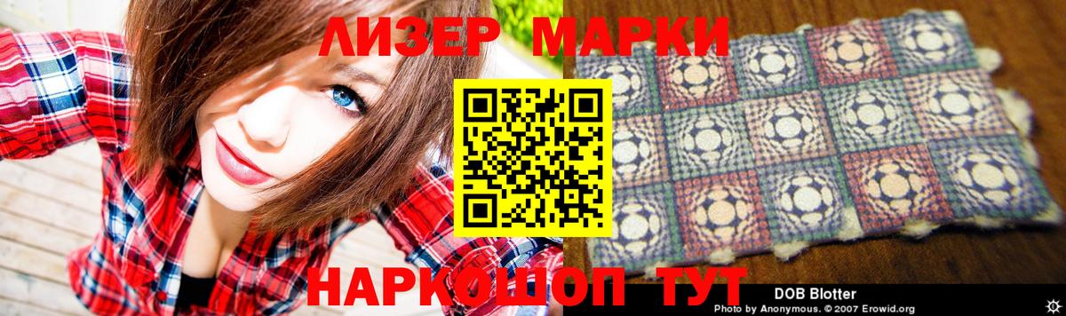 Кудымкар  LSD-25 экстази ecstasy  Вход с VPN  Лсд 25 экстази ecstasy 