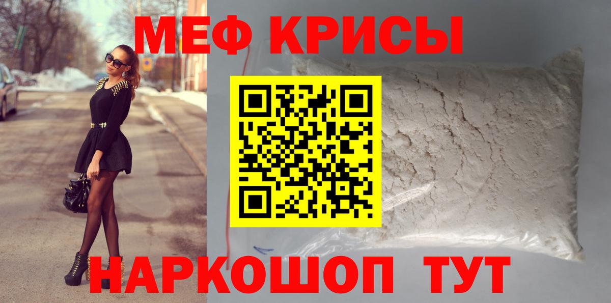 Меф 4 MMC  МЕФ  Кудымкар  Вход с VPN  Мефедрон VHQ 