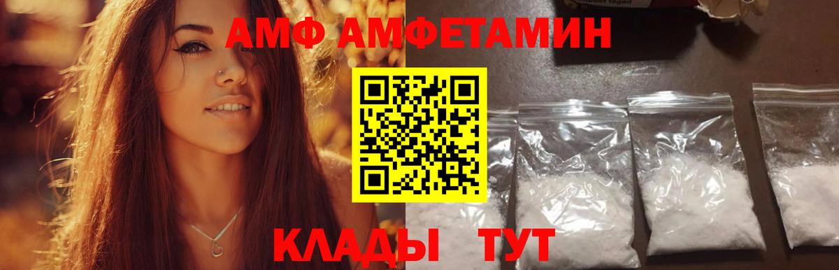Кудымкар  Первитин витя  Вход с VPN 