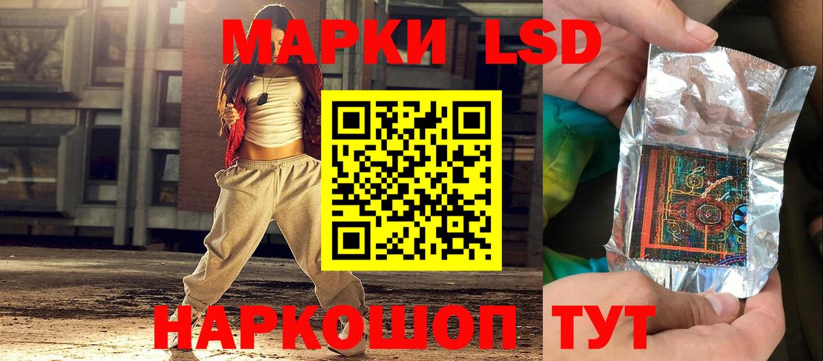 Наркотические марки 1500мкг  Вход с VPN  Наркотические марки  Кудымкар 