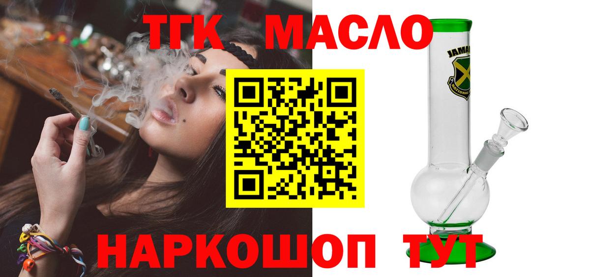 Гашиш  МАРИХУАНА  Вход с VPN  A PVP СОЛЬ   COCAIN  ЭКСТАЗИ  КОКАИН  Меф   Кудымкар  Мефедрон 