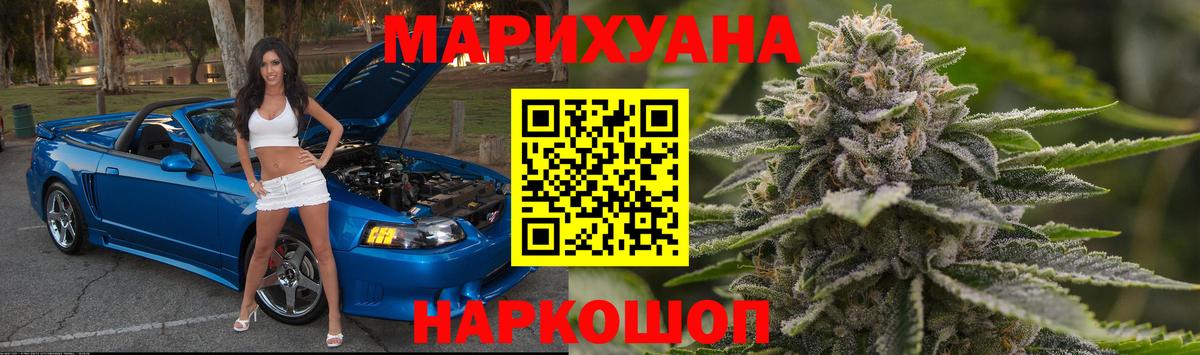 Канабис SATIVA & INDICA Кудымкар