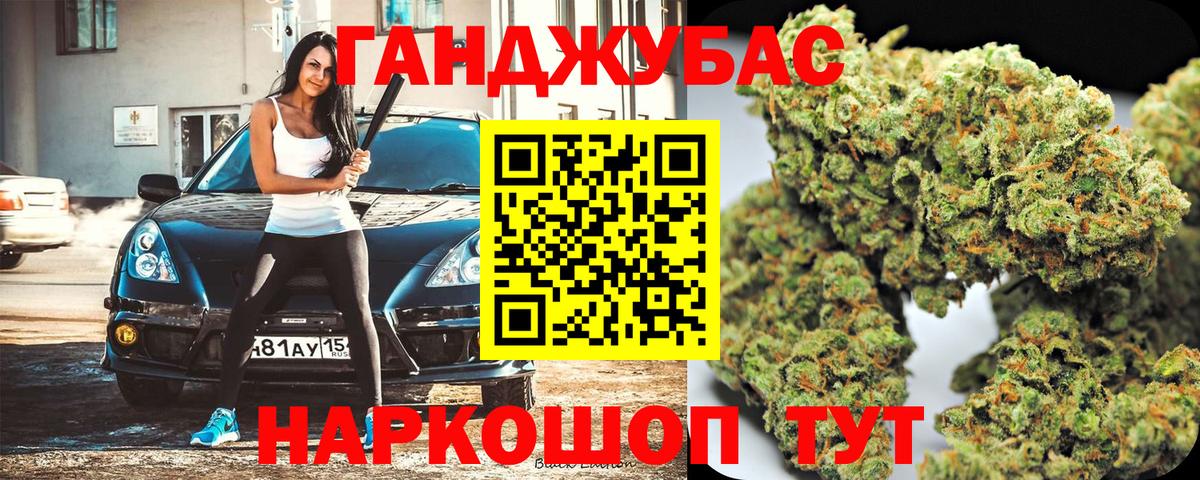 Бошки марихуана индика  Бошки марихуана SATIVA & INDICA  Конопля конопля  Вход с VPN  Кудымкар 